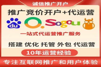 百度信息流开户实战：成功案例解析